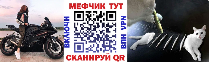 Наркотические вещества Облучье А ПВП Псилоцибиновые грибы MEGA ТОР МАРИХУАНА КОКАИН