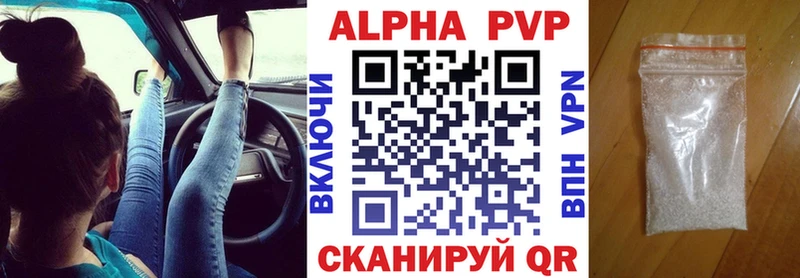 мориарти формула  Облучье  A PVP Соль 