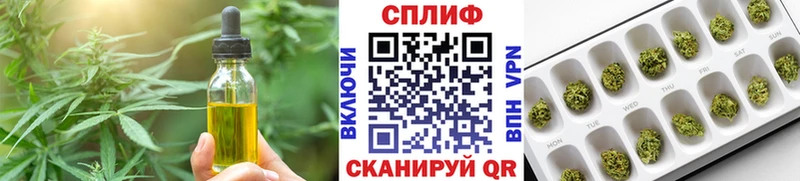 Canna-Cookies марихуана  Облучье 