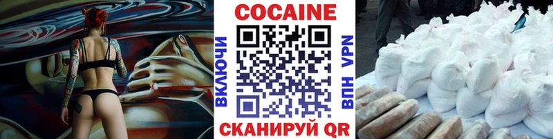 MEGA ТОР Облучье Кокаин Колумбийский