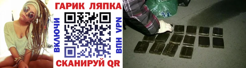 ОМГ ОМГ сайт  Облучье  shop как зайти  ГАШИШ Изолятор 