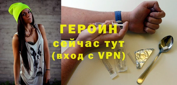 трава Беломорск