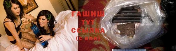 бутик Белокуриха