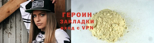 трава Беломорск
