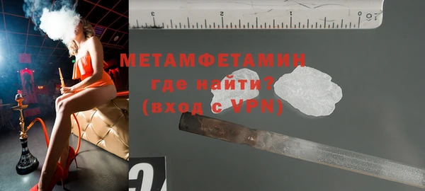 бутик Белокуриха