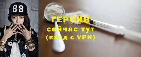 бутик Белокуриха
