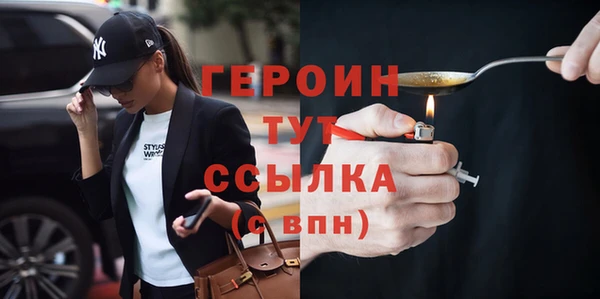 трава Беломорск