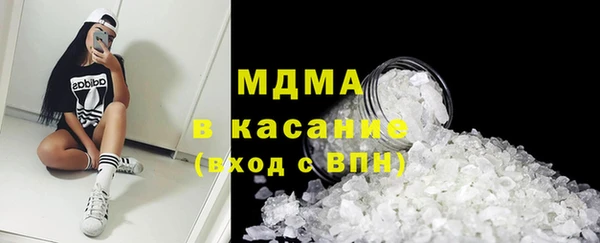 трава Беломорск