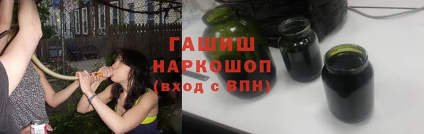 бутик Белокуриха