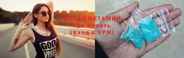 трава Беломорск