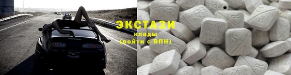 бутик Белокуриха