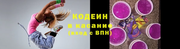 трава Беломорск
