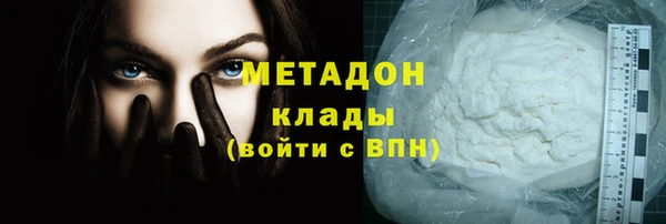 трава Беломорск