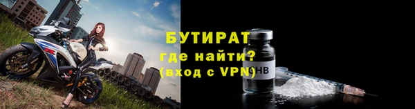 бутик Белокуриха