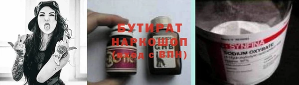 героин Белоозёрский
