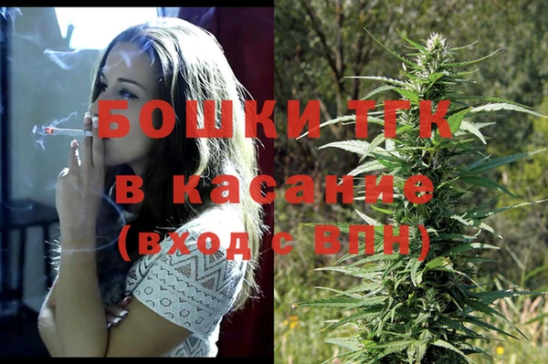трава Беломорск