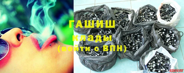 трава Беломорск