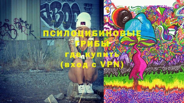 трава Беломорск