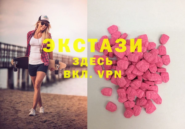 амфетамин Балабаново
