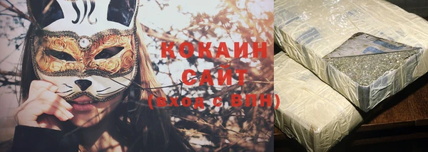 молекула духа Баксан
