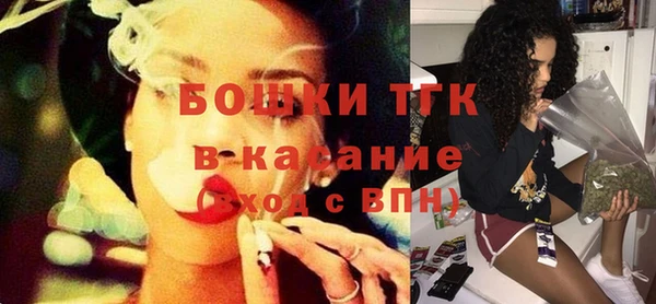 бутик Белокуриха