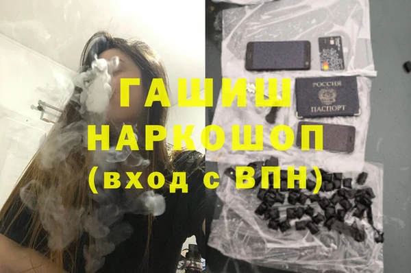 бутик Белокуриха