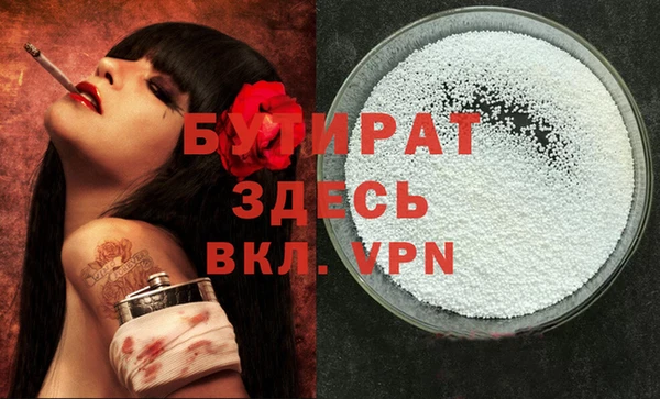 трава Беломорск
