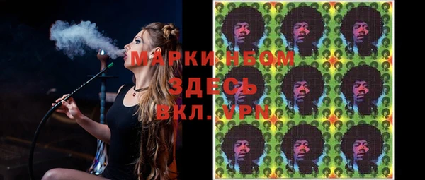 бутик Белокуриха