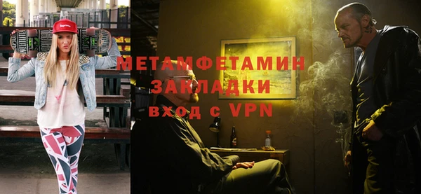 трава Беломорск
