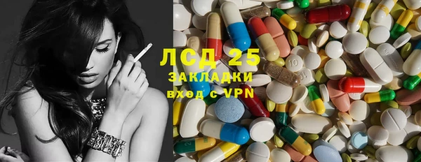бутик Белокуриха