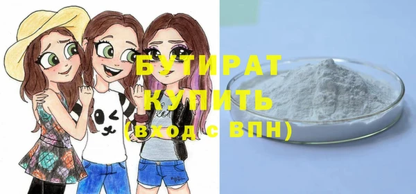 бутик Белокуриха