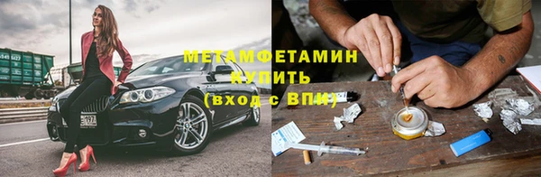 бутик Белокуриха