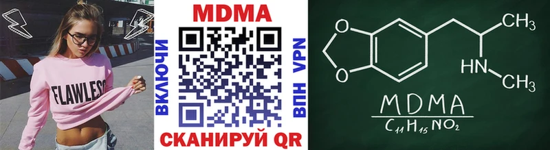 купить  сайты  Облучье  MDMA молли 