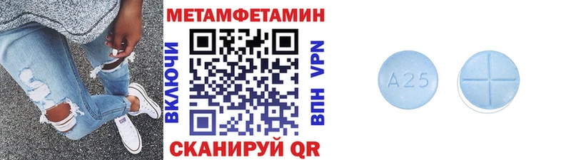 KRAKEN рабочий сайт наркотики Облучье Метамфетамин кристалл